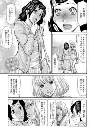 COMIC Magnum X Vol. 29