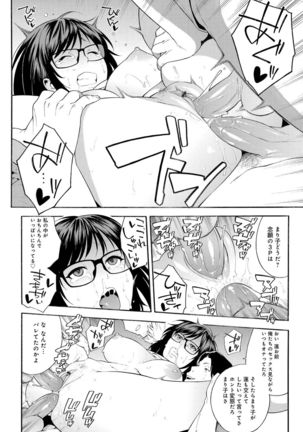 COMIC Magnum X Vol. 29 Page #41