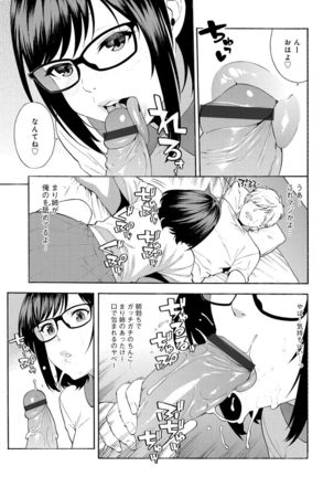 COMIC Magnum X Vol. 29 Page #30