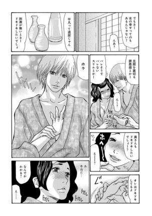 COMIC Magnum X Vol. 29