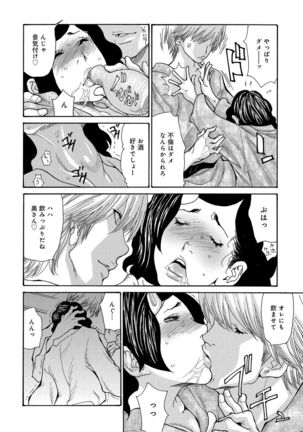 COMIC Magnum X Vol. 29
