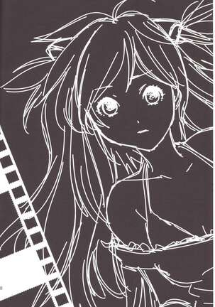 ENDLESS MACHINE Page #27