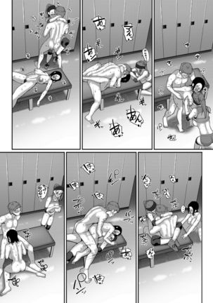 S-ken K-shi Shakaijin Joshi Volleyball Circle no Jijou Ch. 1-5 - Page 43