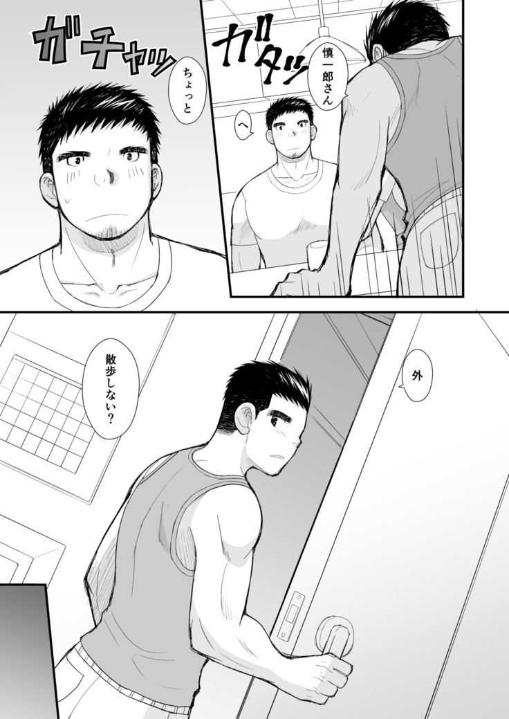 Takoyaki Shinichiro