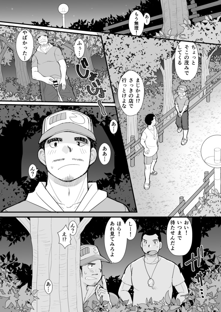 Takoyaki Shinichiro