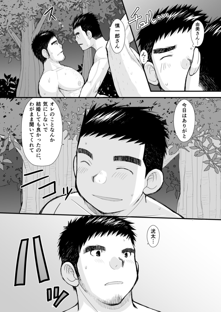Takoyaki Shinichiro