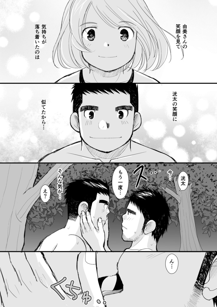 Takoyaki Shinichiro