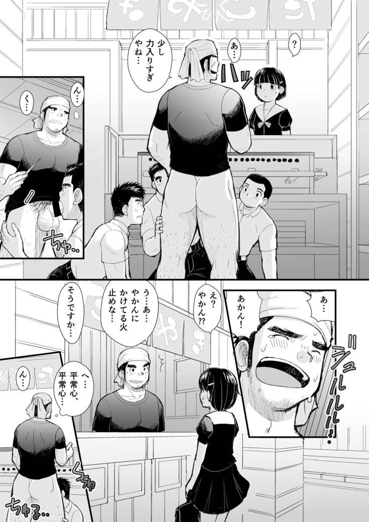 Takoyaki Shinichiro