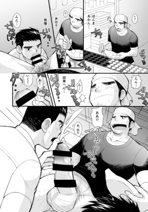 Image 4585946
