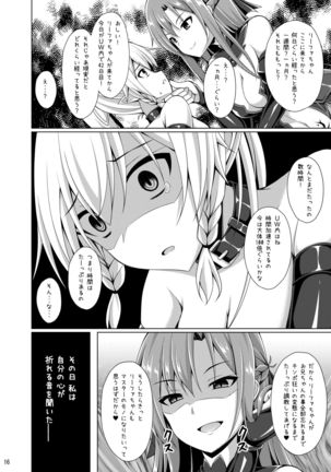 Kanojo wa mou『Onii-chan』to wa Yonde Kurenai Page #16