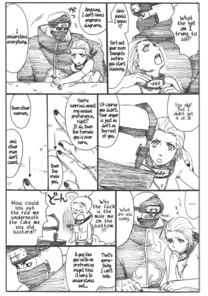 Shojo Gehageha 2 Page #14