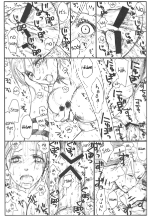 Shojo Gehageha 2 Page #44