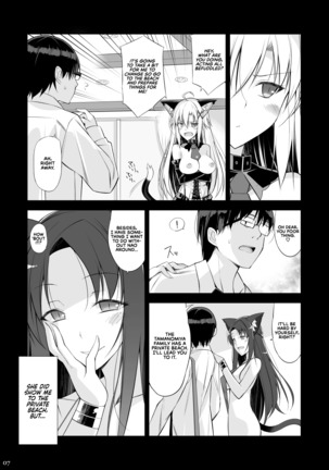 Neko to Geboku III | A Cat and Her Servant III Page #8