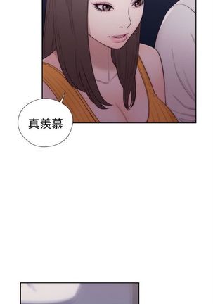 解禁：初始的快感1-103完结（中文） Page #245