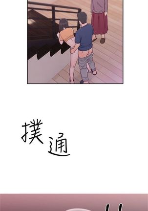 解禁：初始的快感1-103完结（中文） Page #272