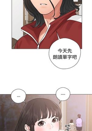 解禁：初始的快感1-103完结（中文） Page #129