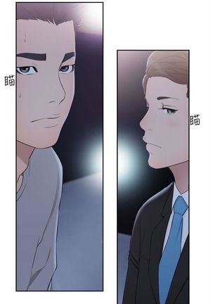 解禁：初始的快感1-103完结（中文） - Page 364