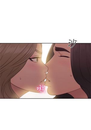 解禁：初始的快感1-103完结（中文） Page #213