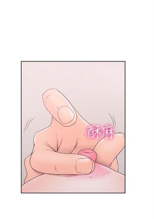 解禁：初始的快感1-103完结（中文） Page #196