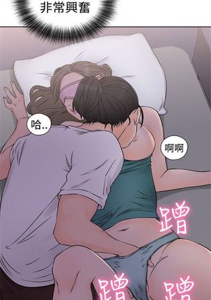 解禁：初始的快感1-103完结（中文） Page #165