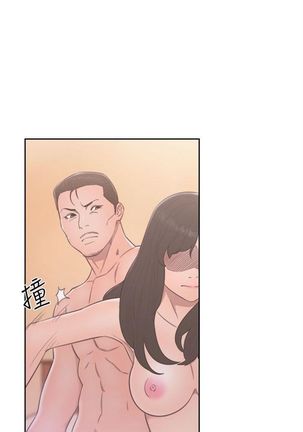 解禁：初始的快感1-103完结（中文） Page #336