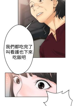 解禁：初始的快感1-103完结（中文） - Page 31