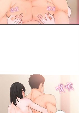 解禁：初始的快感1-103完结（中文） Page #429