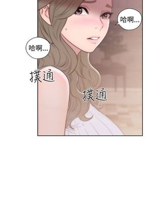 解禁：初始的快感1-103完结（中文） - Page 222