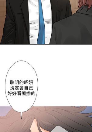 解禁：初始的快感1-103完结（中文） Page #77