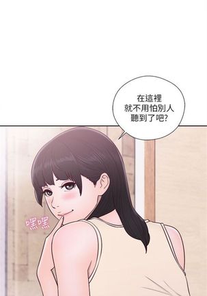 解禁：初始的快感1-103完结（中文） Page #311