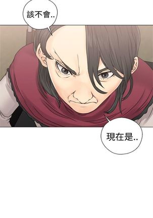 解禁：初始的快感1-103完结（中文） Page #148