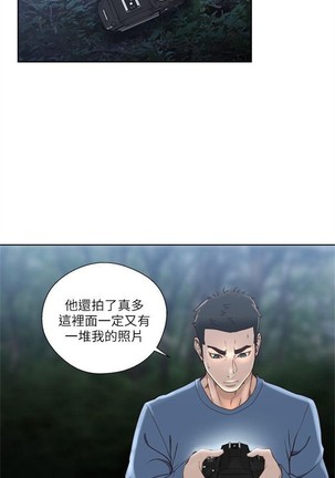 解禁：初始的快感1-103完结（中文） - Page 439