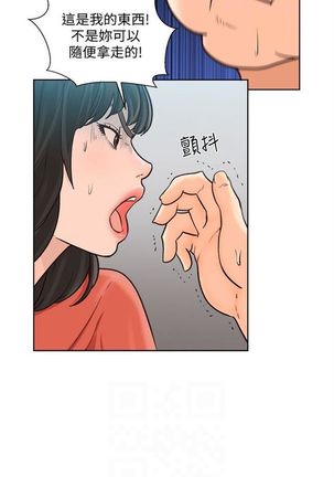 解禁：初始的快感1-103完结（中文） Page #520