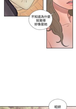 解禁：初始的快感1-103完结（中文） - Page 391