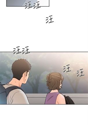 解禁：初始的快感1-103完结（中文） Page #510