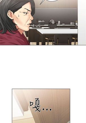 解禁：初始的快感1-103完结（中文） Page #142