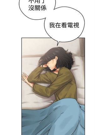 解禁：初始的快感1-103完结（中文） Page #61