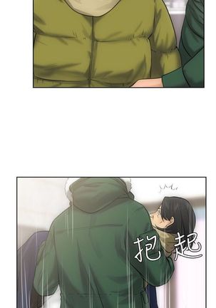 解禁：初始的快感1-103完结（中文） - Page 37