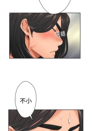 解禁：初始的快感1-103完结（中文） Page #64