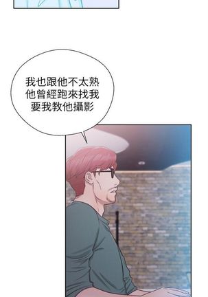 解禁：初始的快感1-103完结（中文） - Page 269