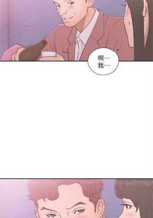 解禁：初始的快感1-103完结（中文） Page #326