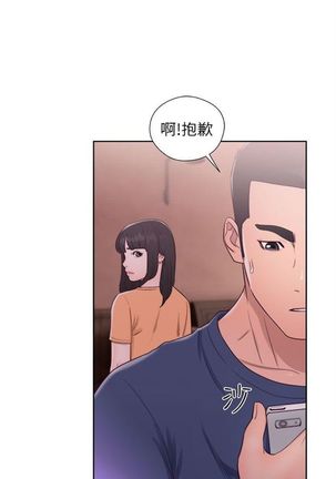 解禁：初始的快感1-103完结（中文） Page #277