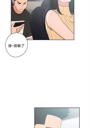 解禁：初始的快感1-103完结（中文） Page #452