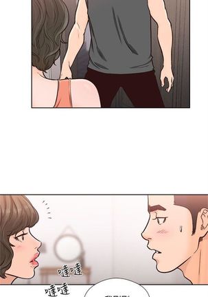 解禁：初始的快感1-103完结（中文） Page #501