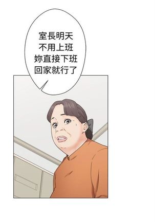 解禁：初始的快感1-103完结（中文） Page #186