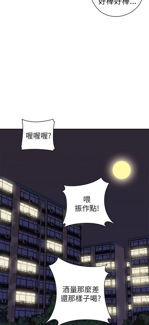 H校园 第一季 ch.10-18