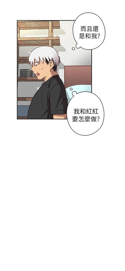 H校园 第一季 ch.10-18