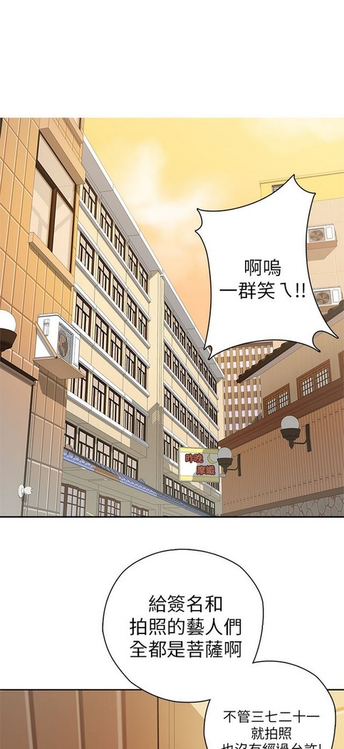 H校园 第一季 ch.10-18