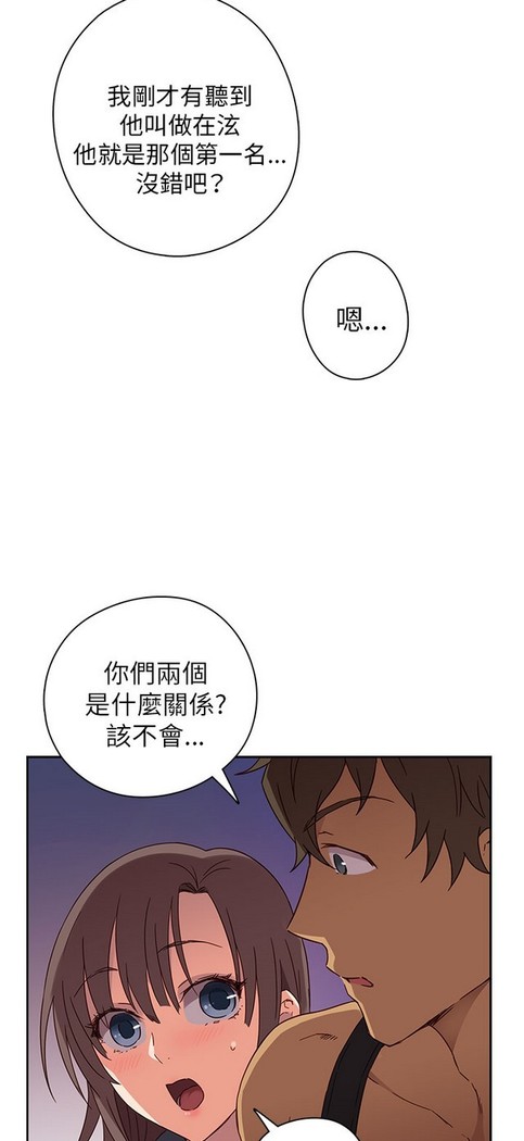 H校园 第一季 ch.10-18