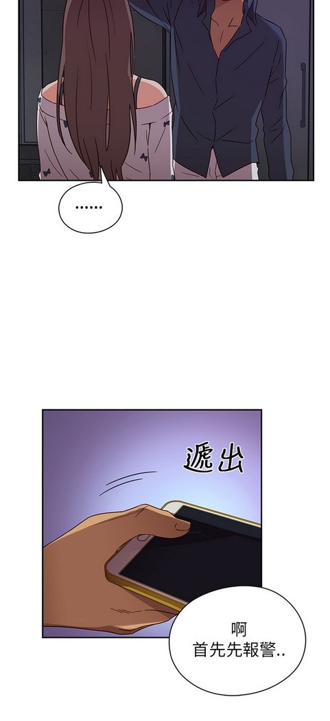 H校园 第一季 ch.10-18